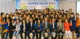 꽃보다 농촌사랑…군산 시니어봉사단이 뜬다
