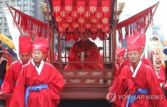 사직대제 어가행렬 재현