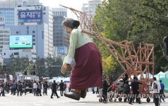 서울 도심에 등장한 거대인형 영자할머니