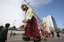 서울 도심에 등장한 거대인형 영자할머니