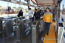 수원시, 남아공 교통투어