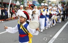 얼씨구나 풍물놀이