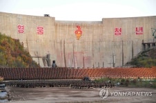 북한, 백두산영웅청년발전소 완공