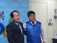 이권개입 공방 충주시 의회-공무원노조 갈등 봉합