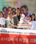 아프리카 소녀들에게 면 생리대 지원해 주세요