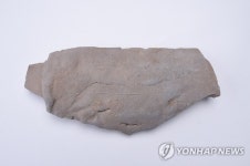 신안 흑산도 무심사 터에서 유물 다량 출토