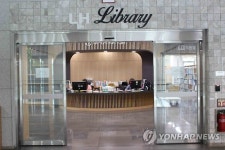 LH, 진주 본사 홍보관·박물관 이어 도서관 개방