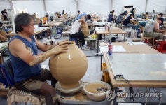 전국기능경기대회 도자기 경연