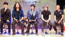 20주년 맞아 콘서트하는 YB