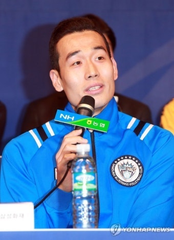 각오 밝히는 고희진