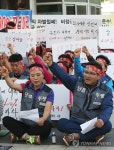 경기도 용역노동자 처우개선 촉구 결의대회