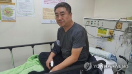 퇴근길 경찰, 흉기난동 30대 맨손으로 제압