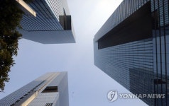 삼성타운