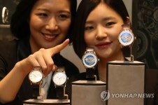 예거르쿨트르 지오피직 컬렉션