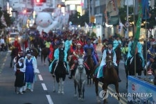 얼씨구! 좋다 제주 문화명절 탐라문화제 개막