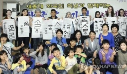 서예체험교실