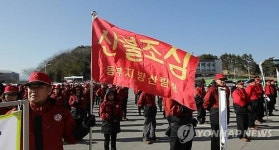 가을 가뭄과 단풍철…동부산림청, 산불비상 체계 완료