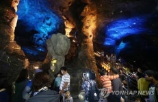 광명동굴서 17∼22일 광명 판타지 위크 행사