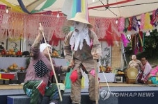 익살 떠는 제주도 무형문화재 영감놀이