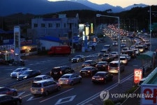 막히는 동해안 도로