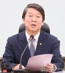 안철수 