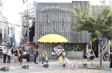대구 중앙파출소에 4대 사회악 근절 조형물 설치