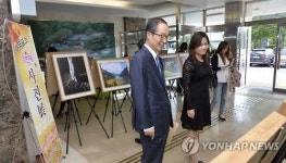 경북도교육청 사진동호회 전시회 개막