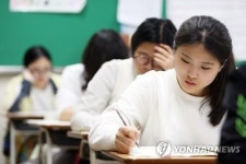 신중을 기해