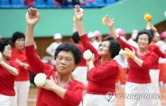 백세시대 건강하게