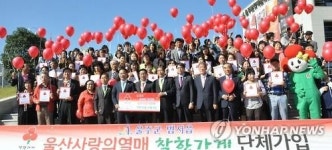  울주군 범서읍 업소 50곳 착한가게 가입