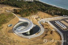 한국원자력환경공단 노사 임금피크제 도입 합의