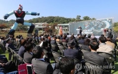 브이센터 라이브 뮤지엄 개관식