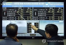 군남댐 홍수조절지 수위 확인
