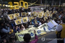 1200차 위안부 문제 해결을 위한 정기 수요시위