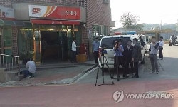 평택 파출소 근처 우체국서 강도 발생…외국인 추정(종합)