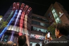 명보아트홀 미디어파사드의 화려한 쇼