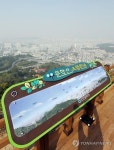 문학산 정상 전망