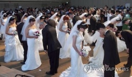 군산·서천 다문화부부 합동결혼