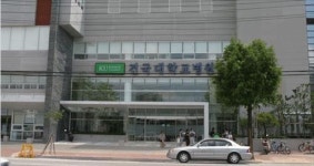 건국대 충주병원 리조트형 당뇨센터 폐쇄 논란