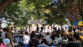 고려인 동포들 광주서 고려인의 날 행사