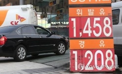 휘발유 1천400원시대 다시 개막