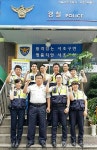 서초2파출소 순찰4팀…활발한 활동·성과로 눈길