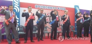 노래방업주 음악산업진흥법 개정 촉구대회