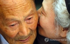 <이산상봉> 부녀 상봉