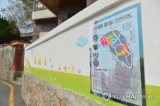 부산 수정5동 셉테드 디자인 완공