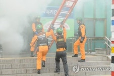 실제상황이 아닙니다