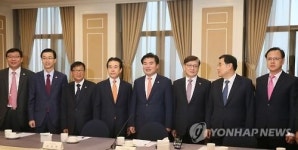 저출산 고령사회 기본계획 당정협의