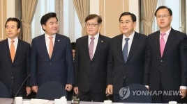 저출산 고령사회 기본계획 당정협의