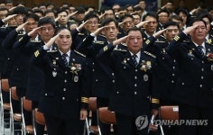 경기지방경찰청 '제70주년 경찰의 날 기념식'