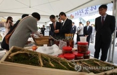 춘천지법, 나눔 마을 특산물 직판 행사 열려
